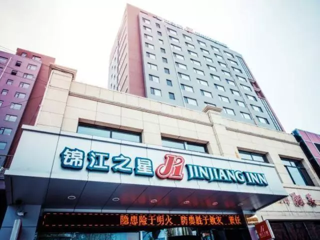 ホテル Jinjiang Inn Chengde Railway Station