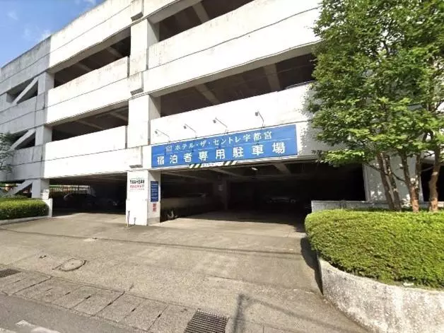 ホテル The Centre Utsunomiya