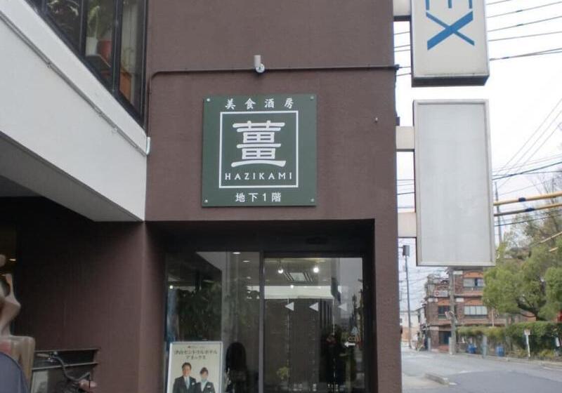 Tsuyama Central Hotel Annex