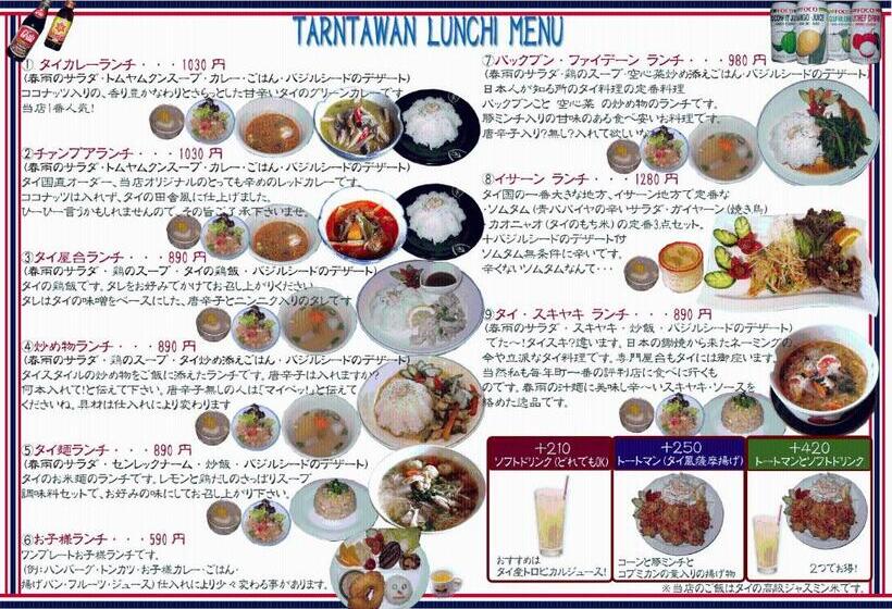 Onomichi View Hotel Seizan