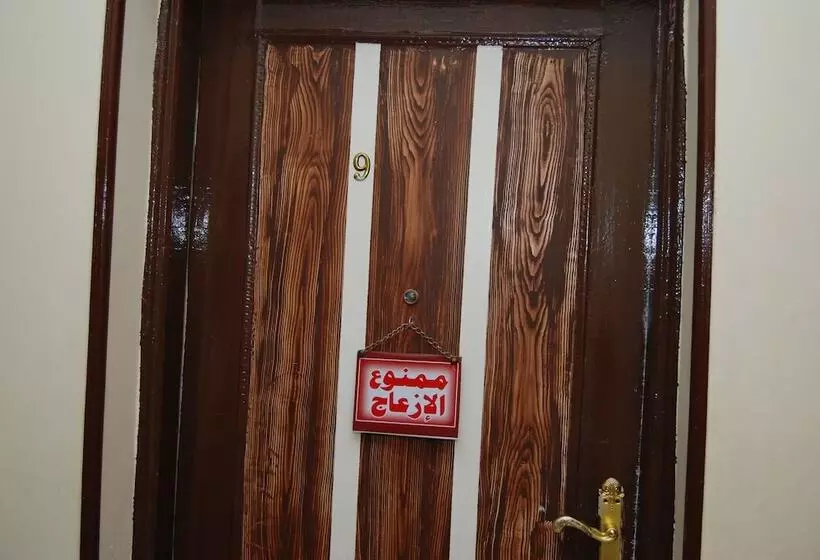 هتل Jewel Assiut