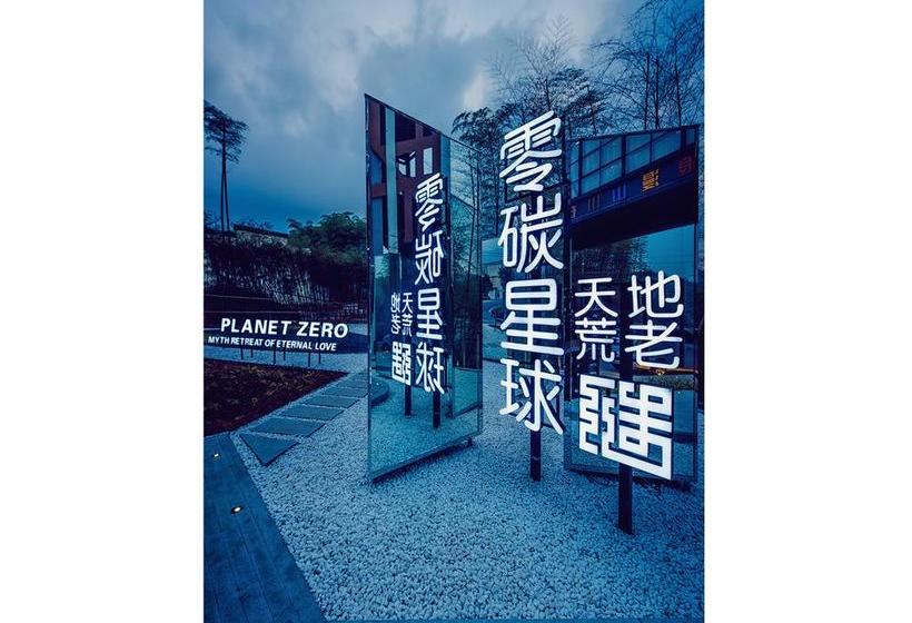 منتجع Planet Zero Retreat