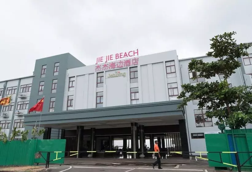 ホテル Jie Jie Beach
