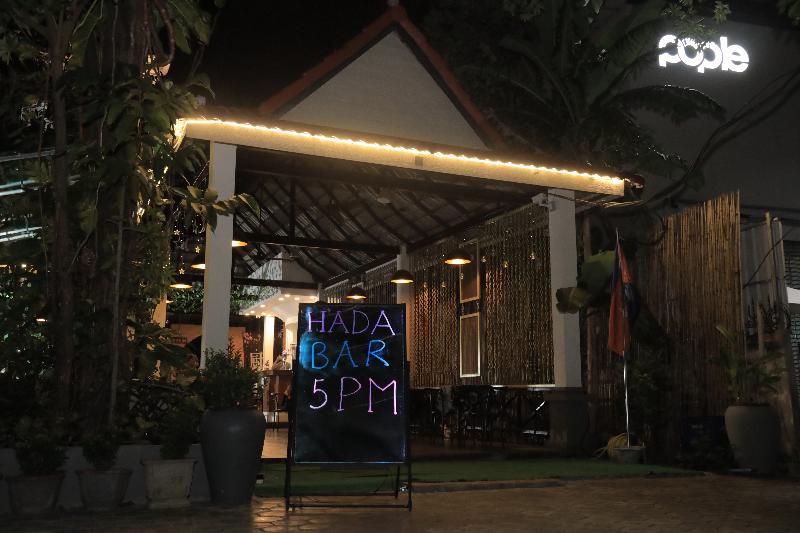 酒店 Hada Angkor
