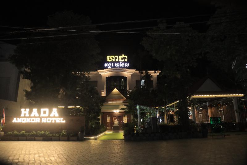 酒店 Hada Angkor