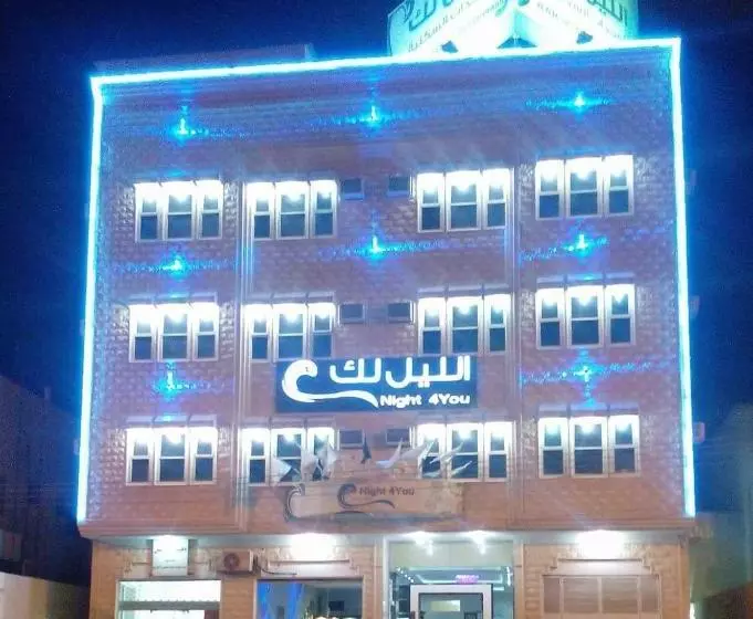 هتل Night For You Suite Apartment 1