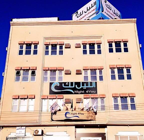 בית מלון כפרי Night For You Suite Apartment 1