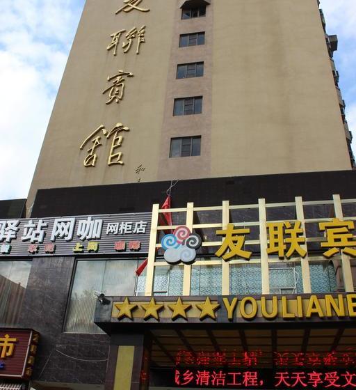 Youlian Hotel Kunming