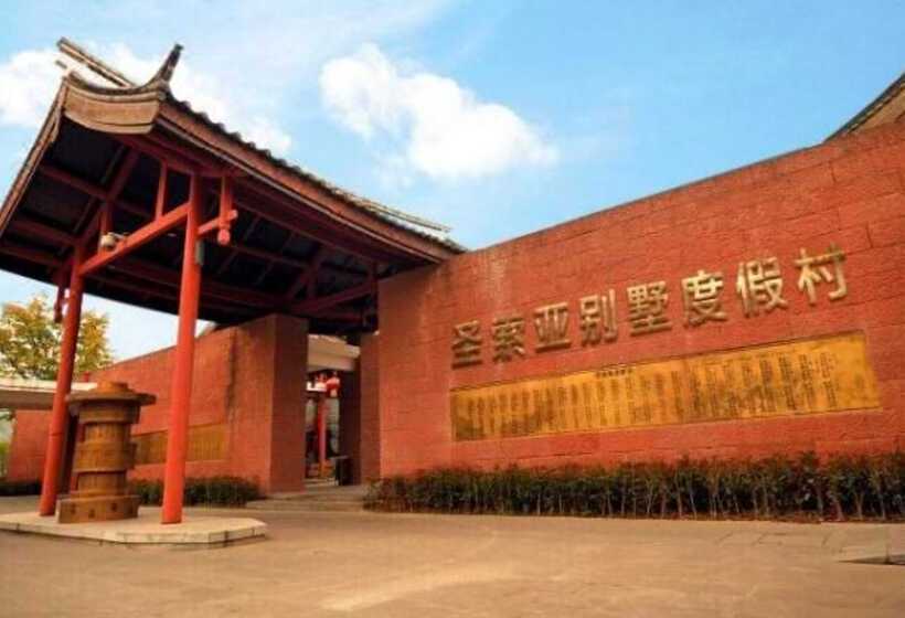 Hotel Langzhong Hirizon