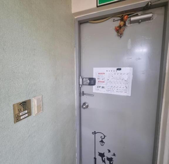 فندق صغير 킹스하우스