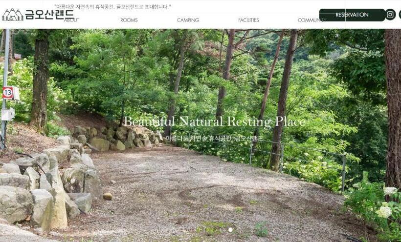 Hotel Hadong Geumosanland