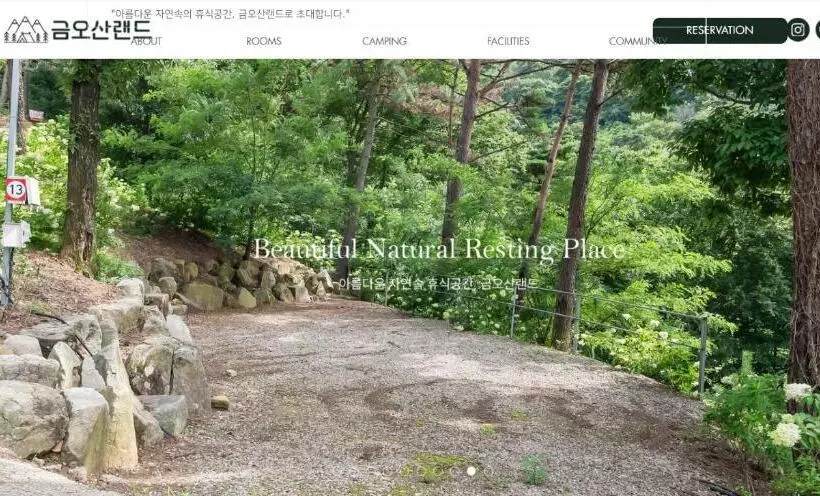ホテル Hadong Geumosanland