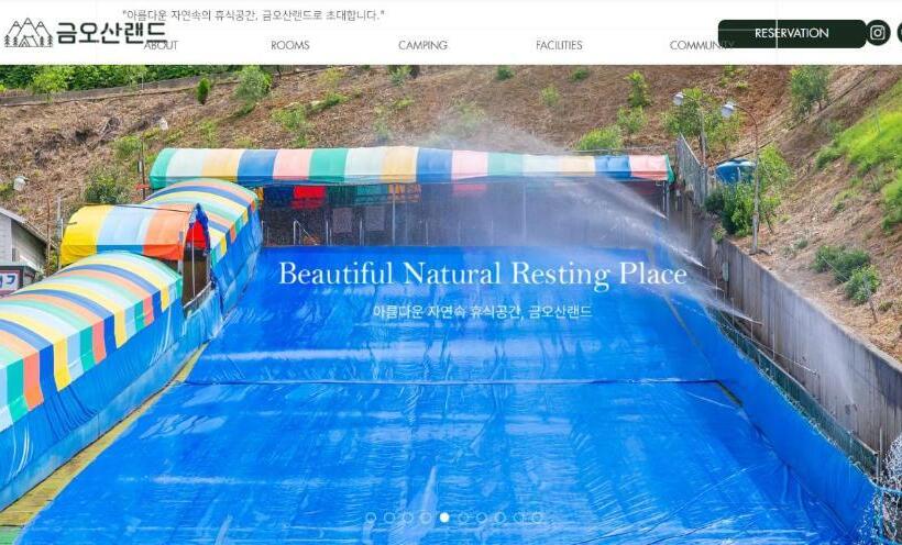 Hotel Hadong Geumosanland