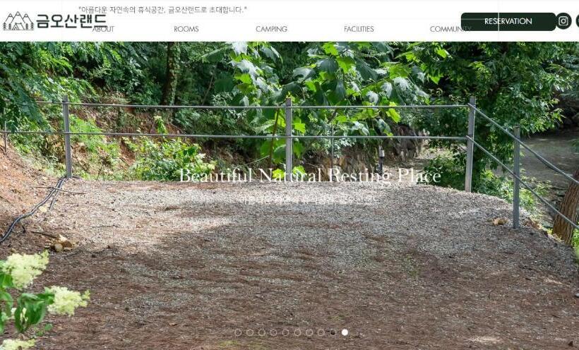 Hotel Hadong Geumosanland