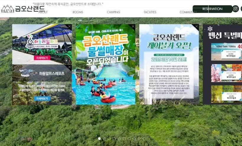 ホテル Hadong Geumosanland