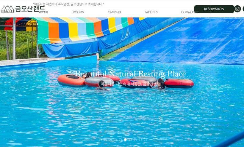 Hotel Hadong Geumosanland