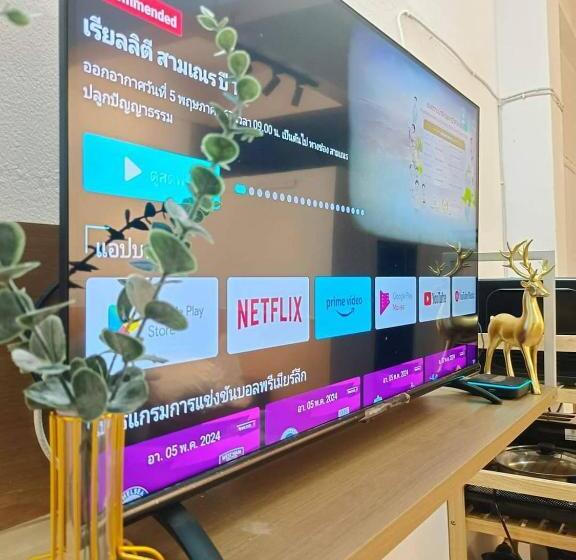 פנסיון Gift House