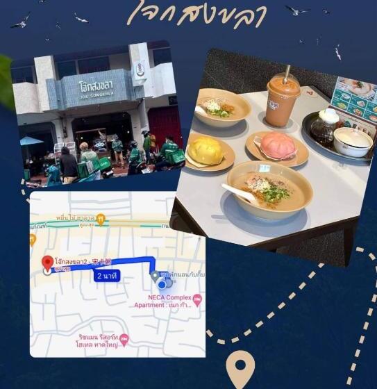 פנסיון Gift House