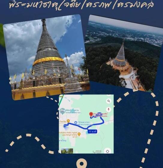 פנסיון Gift House