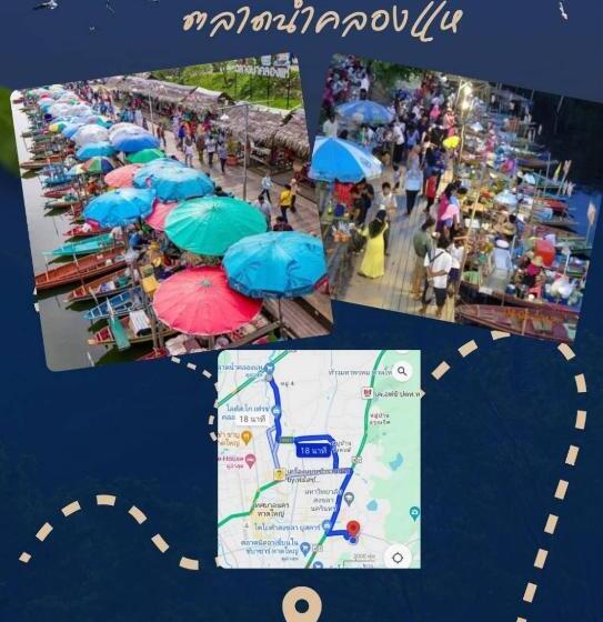 פנסיון Gift House