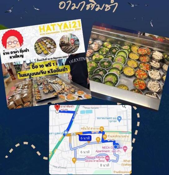 פנסיון Gift House