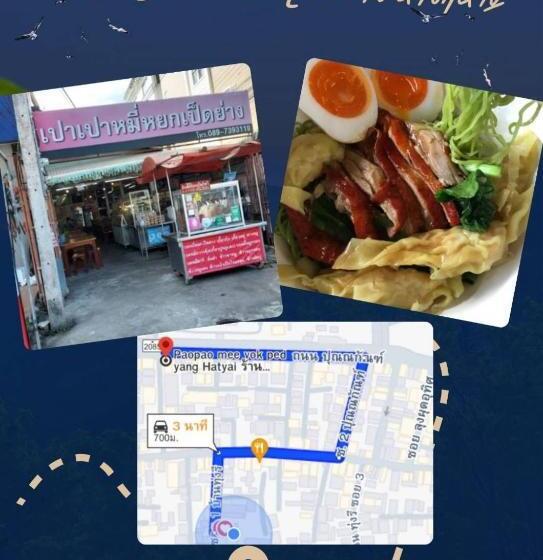 פנסיון Gift House