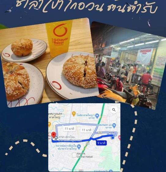 פנסיון Gift House