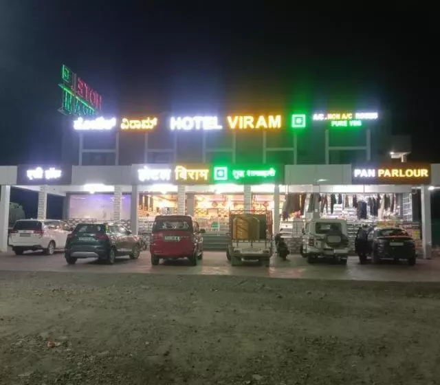 ホテル Viram Pure Veg