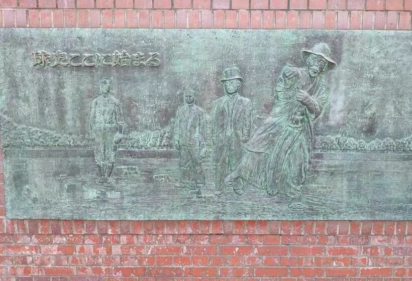 Majatalo エアポートマジカ