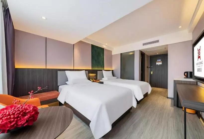 Hantang Hotel Haikou Business College Sun Moon Plaza Duty Free Shop
