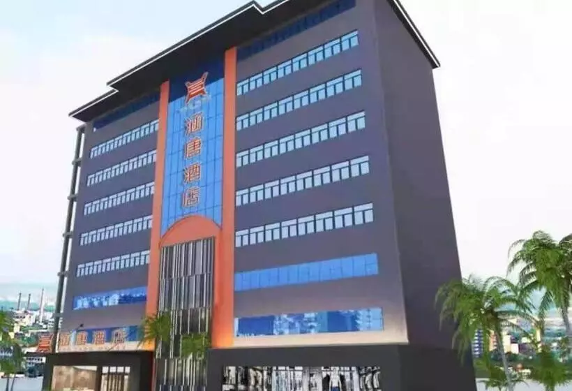 Hantang Hotel Haikou Business College Sun Moon Plaza Duty Free Shop