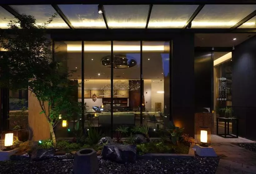 The One Hotel壹心生活美学酒店