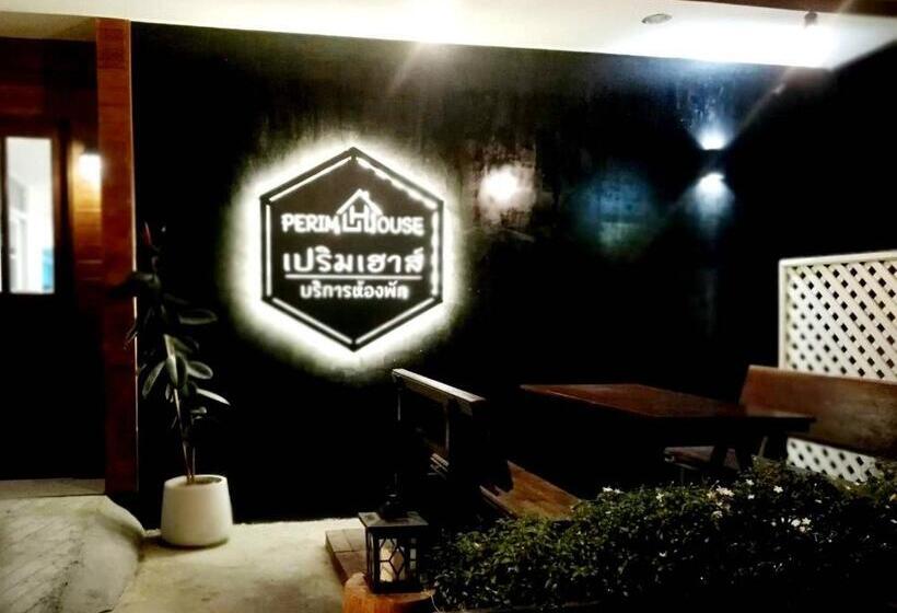 Hotel เปริม เฮ้าส์