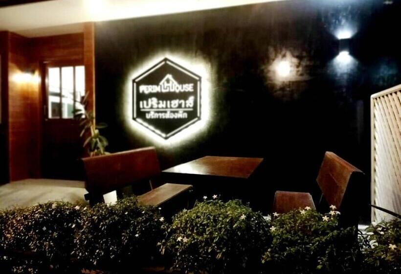 Hotel เปริม เฮ้าส์
