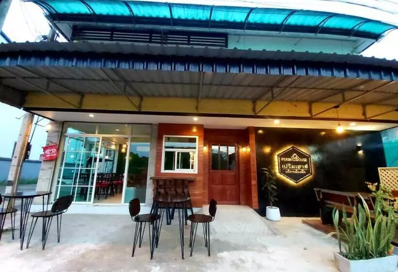 ホテル เปริม เฮ้าส์