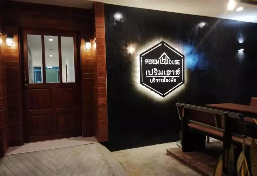 ホテル เปริม เฮ้าส์