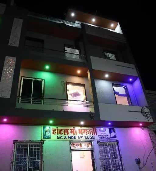 ホテル Maa Bhagwati Khatu Shyam Ji Sikar