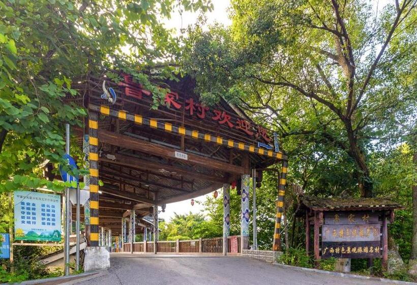 Guilin Peach Blossom Bay