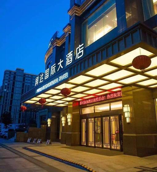 호텔 Hangzhou Runda International