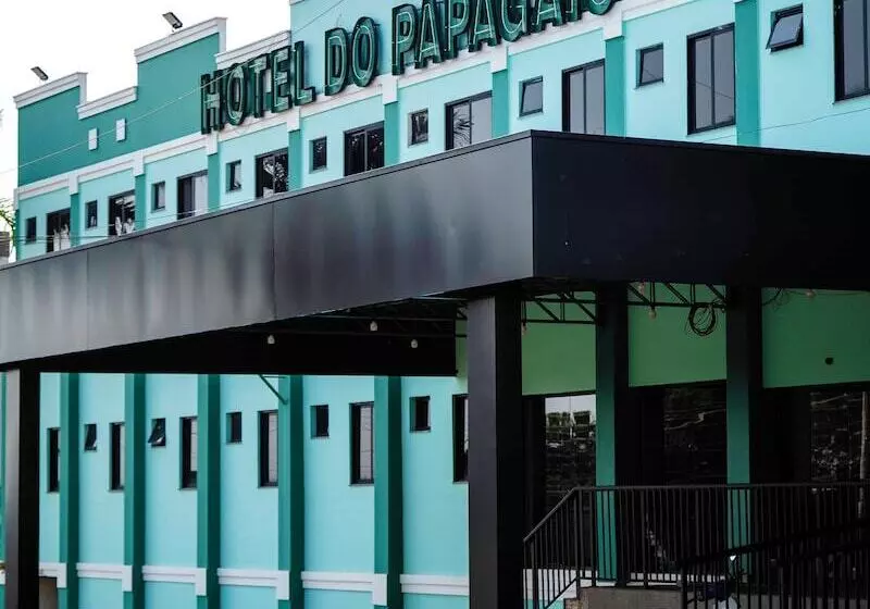 ホテル Papagaio