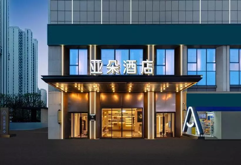 Atour Hotel Changsha South Station Guitang Metro Station