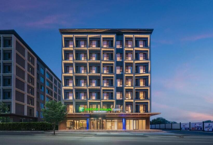 Отель Holiday Inn Express Beijing Mentougou, An Ihg