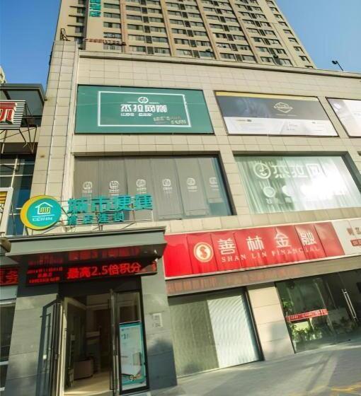 City Comfort Inn Hotel Wuhan Optics Valley Square Metro Station Zhongnan Minzu University