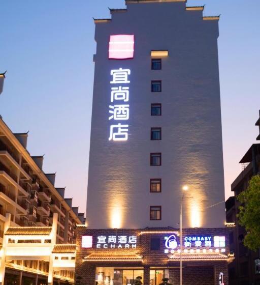 Echarm Hotel Hechi Yizhou Municipal Center Plaza