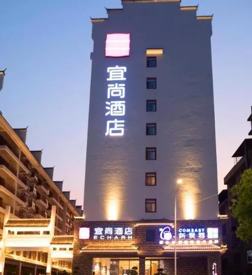 Echarm Hotel Hechi Yizhou Municipal Center Plaza