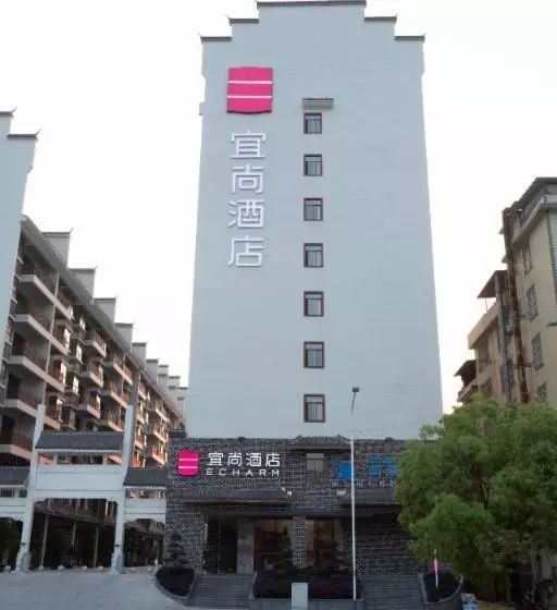 Echarm Hotel Hechi Yizhou Municipal Center Plaza