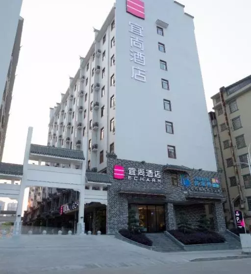Echarm Hotel Hechi Yizhou Municipal Center Plaza