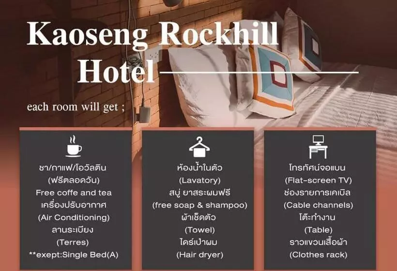 Hotelli Kaoseng Rockhill
