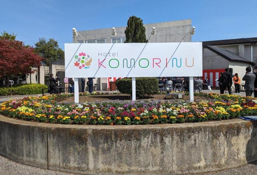 里沼リゾート hotel Komorinu