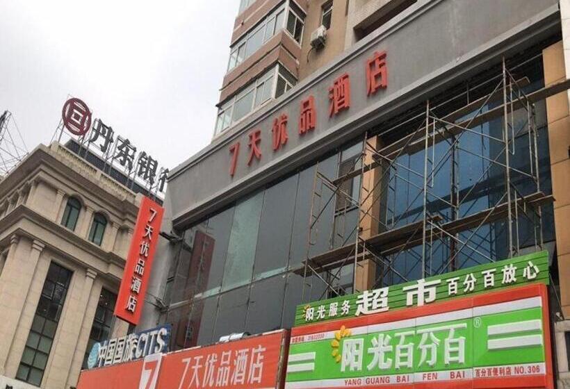 Hotel 7 Days Premium·shenyang North Railway Station North Square